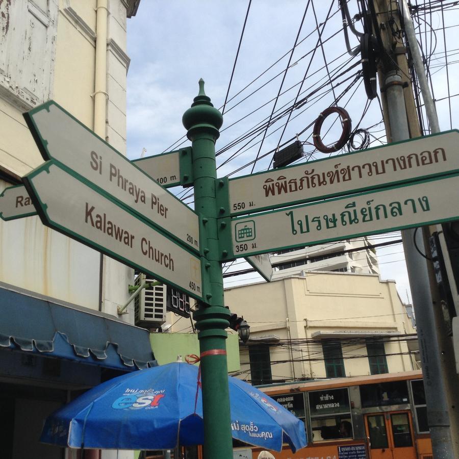 Bc Guesthouse Si Phraya Bangkok Exterior photo